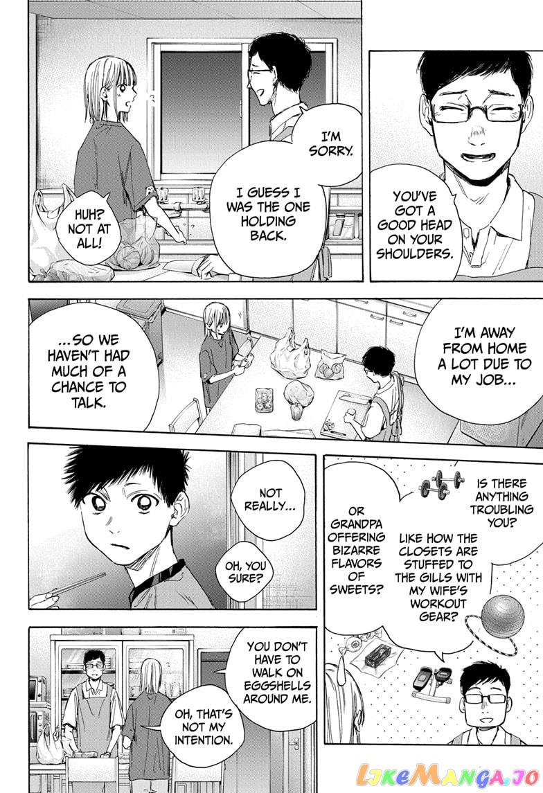 Blue Box, Chapter 28 image 12